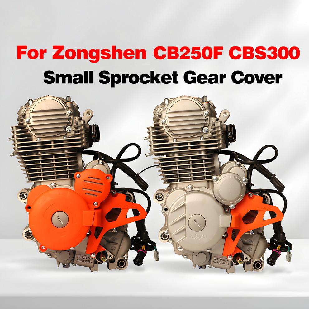 Motorcycle Engine Small Sprocket Gear Protective Cover Modification Accessories For ZONGSHEN ZS172mm CB250-F ZS174mm CBS300 KAYO