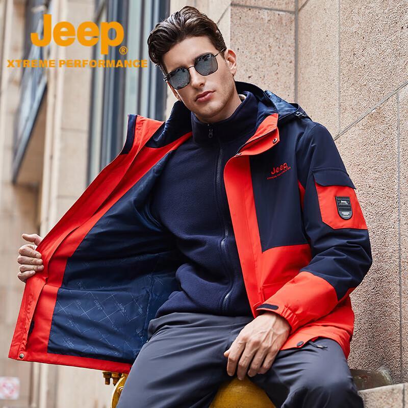 JEEP Men's 3-in-1 Waterproof Outdoor Jacket JF8621