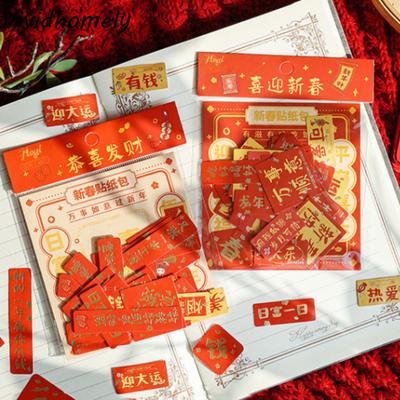 40 шт. Наклеивающиеся Мини-стикеры с парными стихами DIY Наклейки на удачу и новогодние поздравления Декоративные наклейки Праздничный дизайн