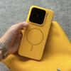 Дышащее рассеивание тепла, Подходит для чехла для мобильного телефона Xiaomi Mi 15ProТонкое кольцо с магнитной фиксацией 15/14 Простой противоударный жесткий чехол
