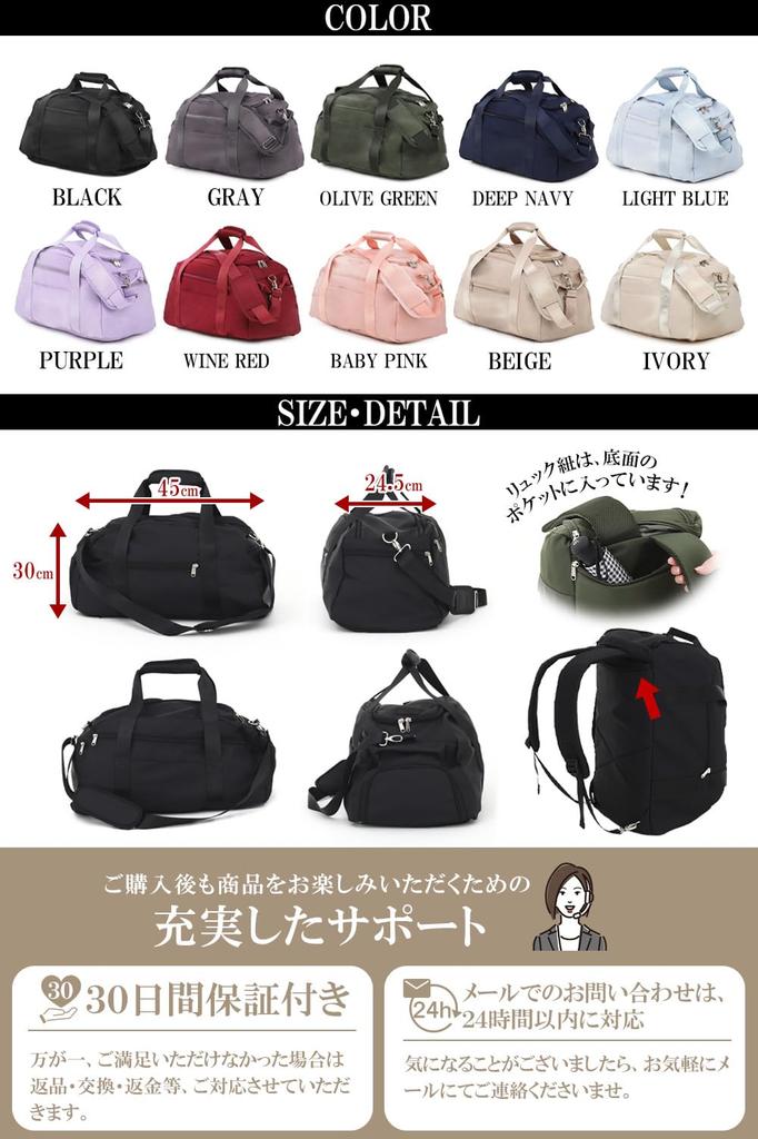 Boston bag bag that can also be used as a waterproof capacity even at Sports bag Travel bag bag 1 night 2 nights 7 nights comfox [5-way backpack]