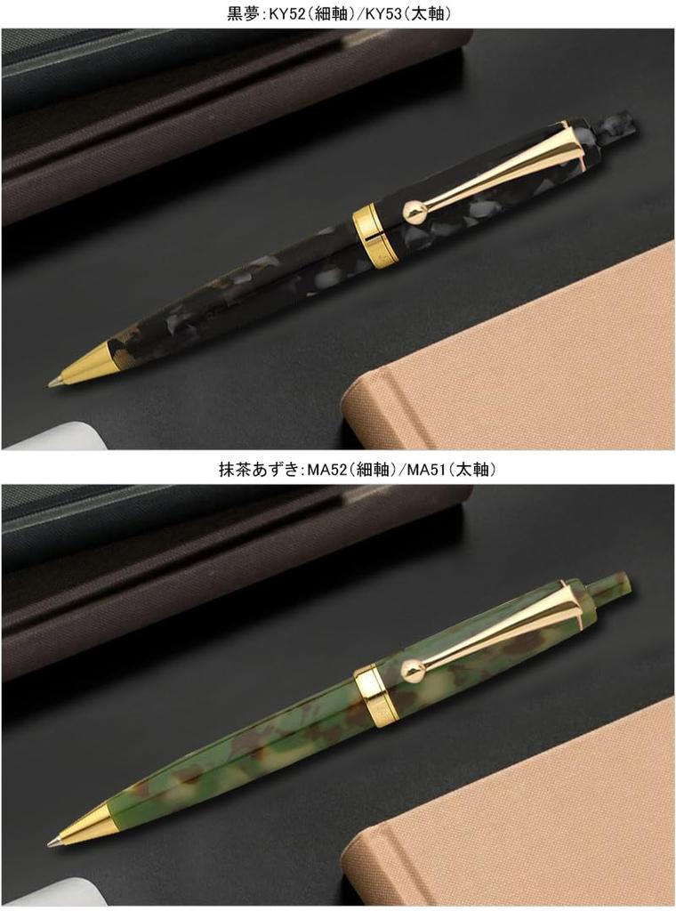 Onishi Manufacturing Карандаш Matcha and Thin Knock MA52, Ацетат, Азуки, Стержень, GT, Тип, 0,5 мм,