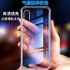 Применимо к чехлу для мобильного телефона Redmi K90 Max, прозрачный, полностью закрывающий, противоударный, для Redmi 15A 5G, мягкий чехол из силикона TPU