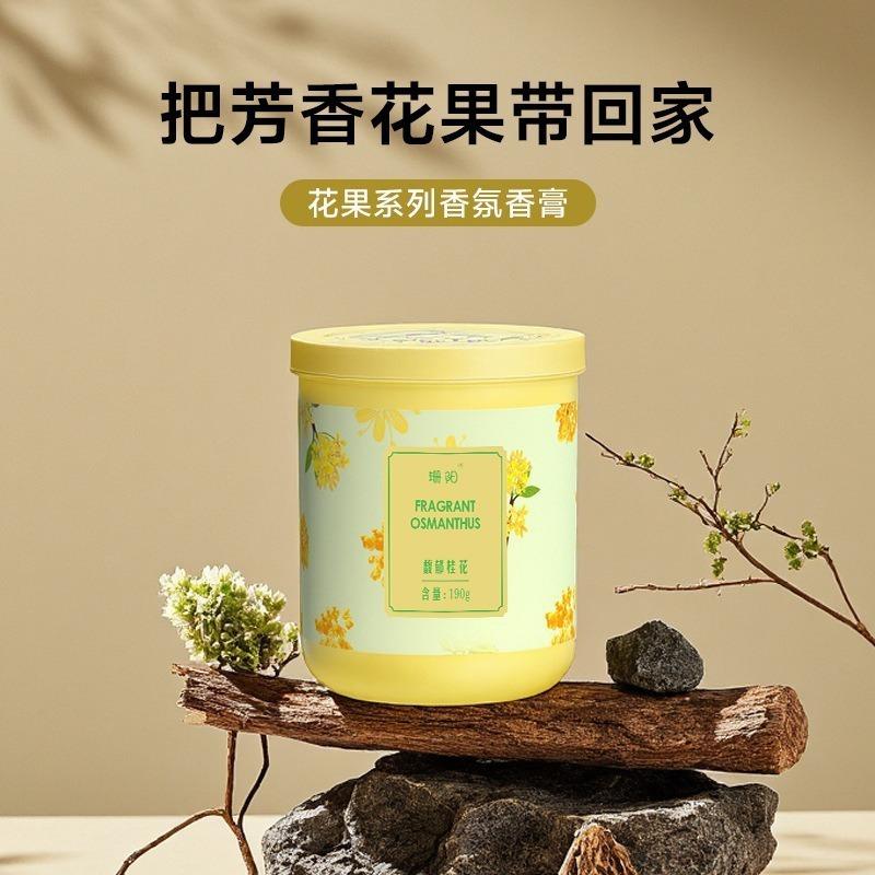 Solid Car Air Freshener Balm Car Interior Decoration Remove Odors For Vehicle