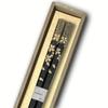 Hashimoto Kosaku Lacquerware Sakura Fubuki Wajima Urushi Dry Lacquer Paulownia Wood Made In Japan with Natural Perfect Gift Shop's Chopsticks, Finish,