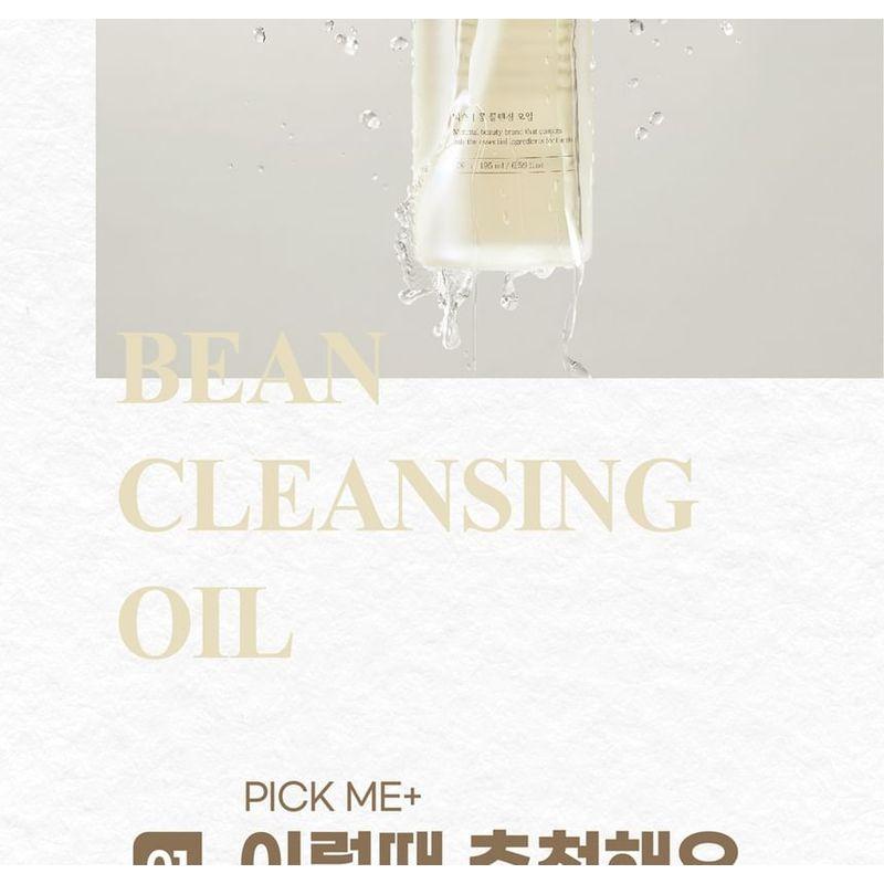 mixsoon - Bean Cleansing Oil Mini