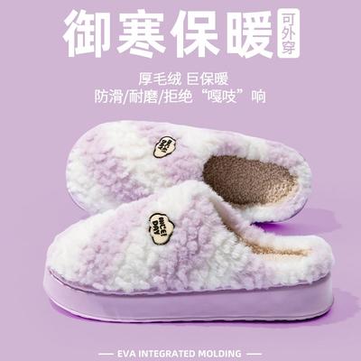 Женская обувь – Женские домашние тапочки