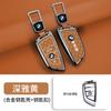 MURF1 Car Key Case Cover For BMW 2 3 5 7 Series 6GT X1 X3 X5X6 F45 F46 G20 G30 G32 G11 G12 F48 F85 G01 F15 F16 F86 Keyless Accessories