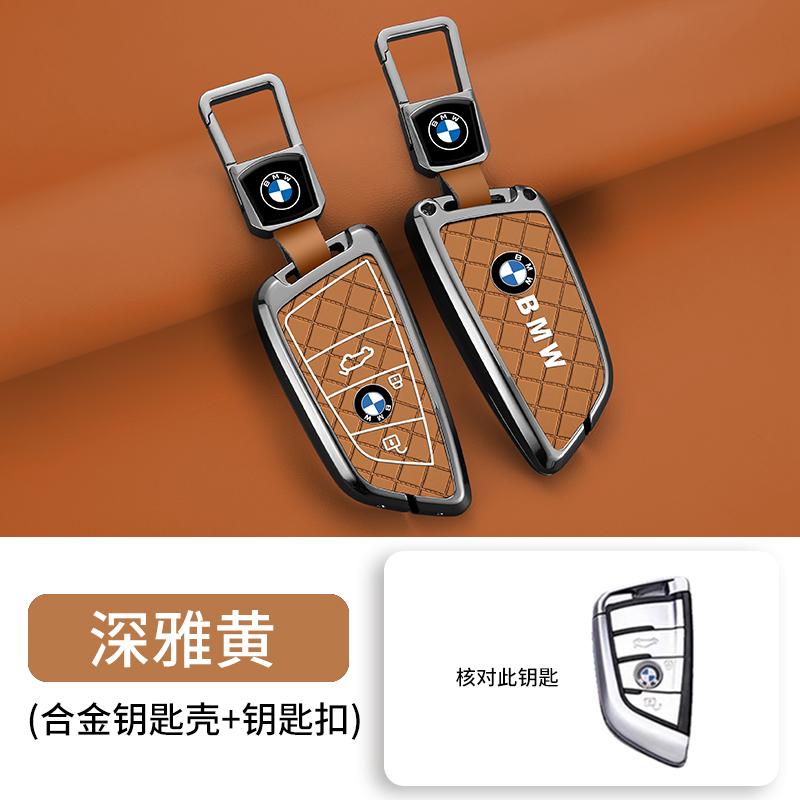 MURF1 Car Key Case Cover For BMW 2 3 5 7 Series 6GT X1 X3 X5X6 F45 F46 G20 G30 G32 G11 G12 F48 F85 G01 F15 F16 F86 Keyless Accessories
