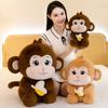 Stuffed Monkey Stuffed Doll PP Cotton Banana Monkey Doll Banana Monkey Plush Toy Party Decorate