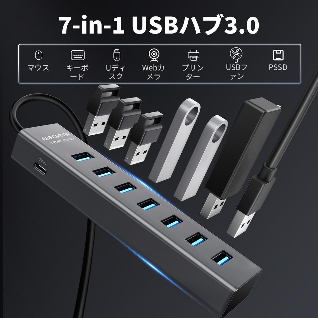 7-портовый USB-хаб для настольного компьютера, алюминиевый USB-хаб с длинным кабелем, поддержка флэш-накопителей, внешних устройств, 1,2 м, 3.0 - 5 Гбит/с, (120см) ПК, Диск, HDD, Мышь, Клавиатура,