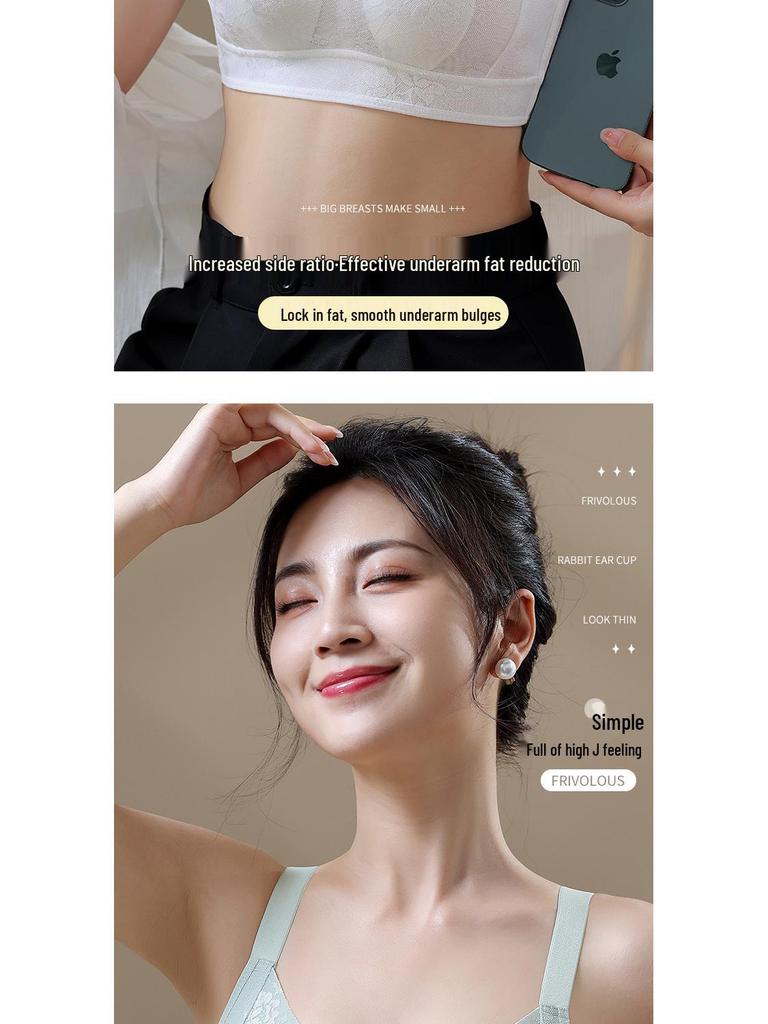 Бесшовный спортивный бюстгальтер для женщин: Минимайзер для большой груди, Тонкий, Предотвращающий обвисание, Поддерживающий, Без косточек, С боковой поддержкой для лета.