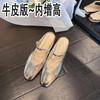 Баотоу полутапочки женские носят маленькое внутреннее увеличение высоты серебристые одинарные туфли туфли-однопедальки
