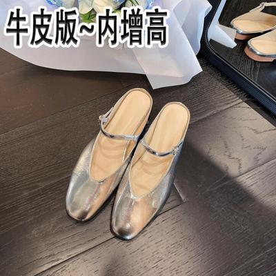 Баотоу полутапочки женские носят маленькое внутреннее увеличение высоты серебристые одинарные туфли туфли-однопедальки