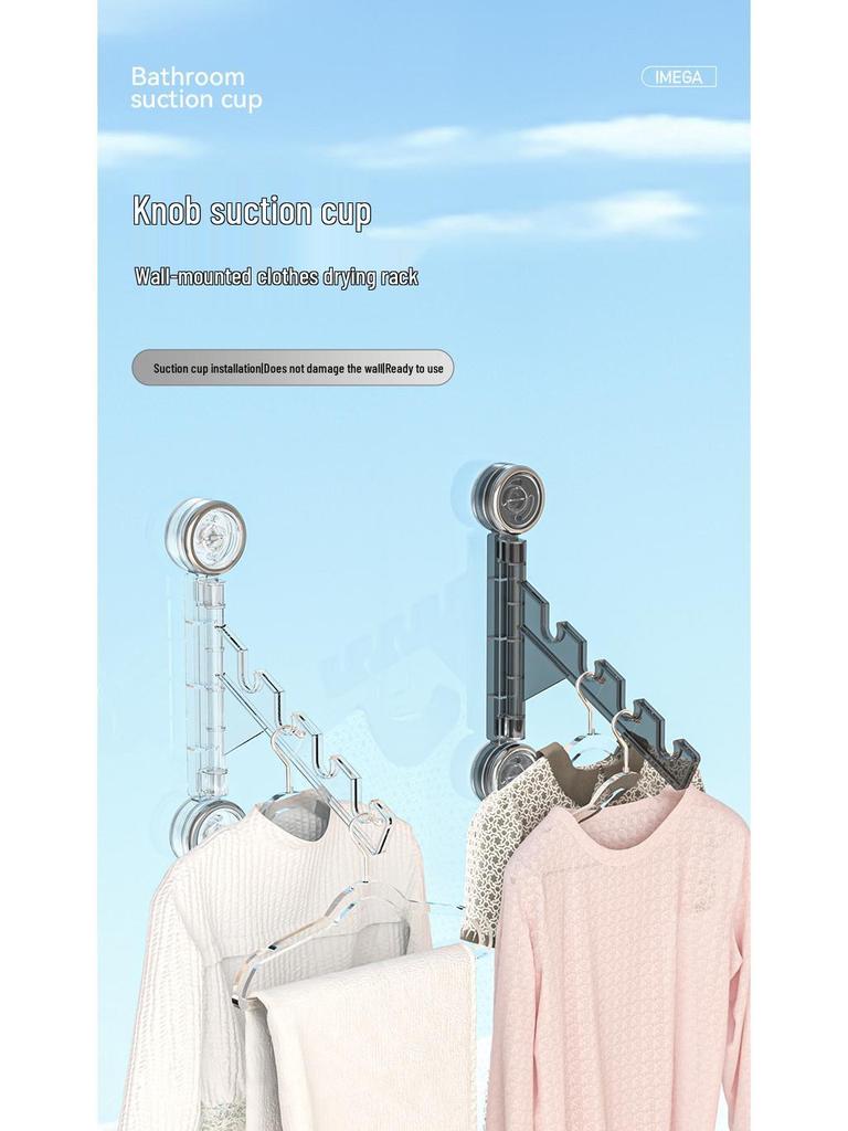 Бесследная настенная складная сушилка для одежды на присосках - Идеально подходит для использования в общежитии и на балконе