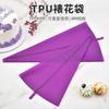 DIY Silicone Icing Piping Pastry Bags Reusable Cream Bag Cupcake Decorating Baking Tools Kitchen Accessories Fondant Sugarcraft