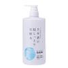 Nihonsakari Lotion Super Moisturizing Sake 1000mL