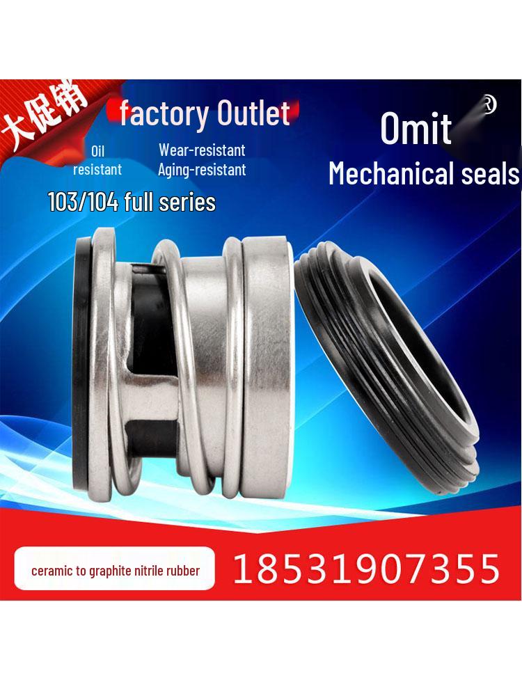 Механическое уплотнение водяного насоса, вал из керамического графита, размер 103/104-12-25-4