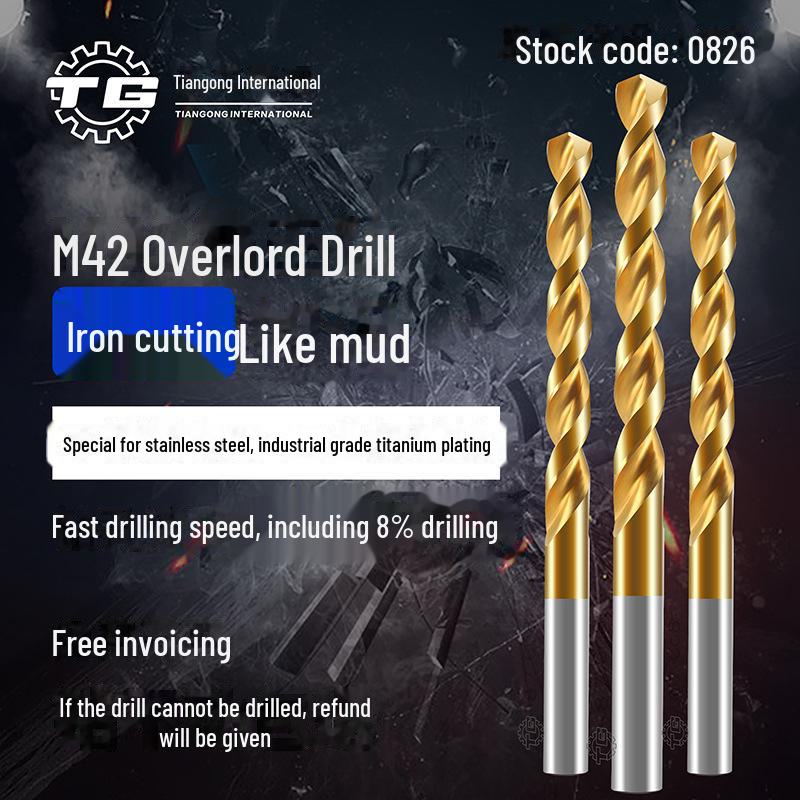 Спиральное сверло Tiangong с титановым покрытием из кобальта, 8% сплава, для формования твердой и нержавеющей стали