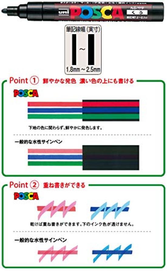 Mitsubishi Pencil Posca Light Blue 8 PC-5M PC5M.8 10-Pack