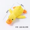 Simulated Little Yellow Duck Dog Sound Toy Pet Teething Chew Toy for Entertaining Cats and Relieving Boredom