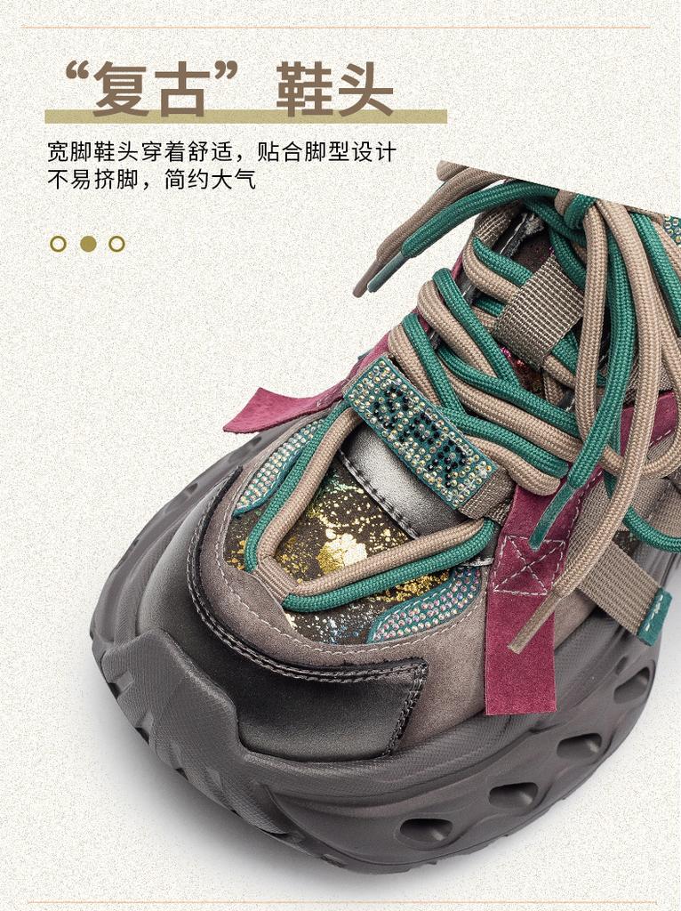 Paul Gaidi Spring and Autumn High end European Goods Colorful Dad Shoes Female Popular Trendy Cool Leather Retro Thick Bottom Sports and Leisure Women