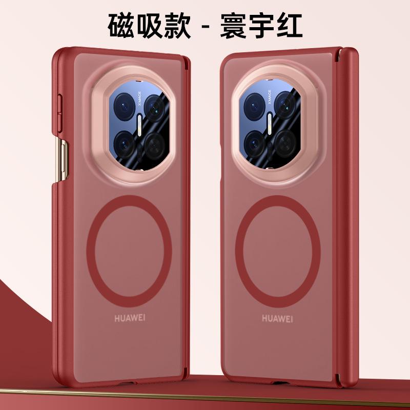 Новая модель подходит для Huawei MateX1 магнитный чехол для мобильного телефона X1 двойная центральная ось противоударный полный охват матовый X1/X1 чехол.