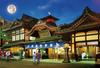 Пазл Beverly Dogo Onsen [Сделано в Японии] 300 деталей (26x38см) 300-178