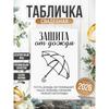 Ретро металлические картины, мебель, украшение гостиной 20x30см