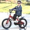 Forever Kids' 14-inch Single Speed Bicycle with Training Wheels