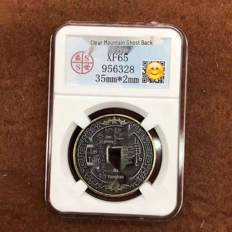 Qing Dynasty Mountain Ghost Charm Coin Replica with Eight Trigrams Design