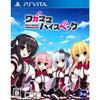 [Wagamama] High Spec Regular Edition - PSVita