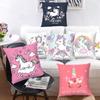 Cartoon Unicorn Creative Pink Girl Design Simple Home Pillowcase