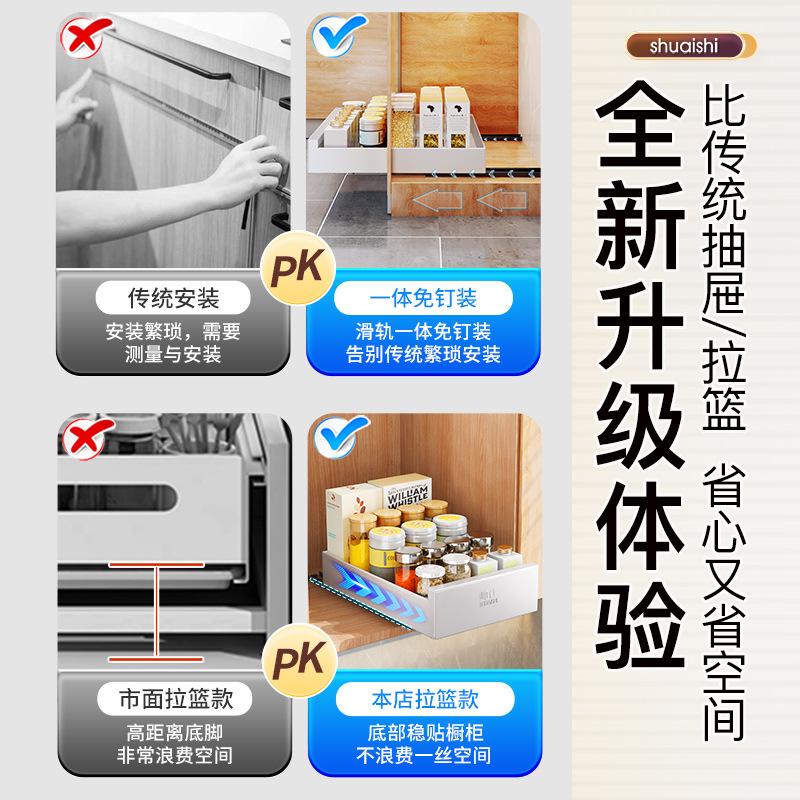 Pull Out Cabinet Organizer Fixed Slide Out Pantry Shelves, Heavy Duty Sliding Drawer Pantry Shelf