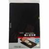 Kyocera Sheet Cutting Board, Black, 30.1cm x 20.1cm, 0.2cm Thick, 235533
