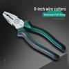Эксцентриковые рычажные плоскогубцы с заостренным носом, для диагональной резки, многофункциональные 6" и 8" - Набор аппаратных инструментов