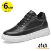 Sneakers Men Sports Heightening Elevator Shoes Height Increase Insole 6Cm Man Daily Life High Tall