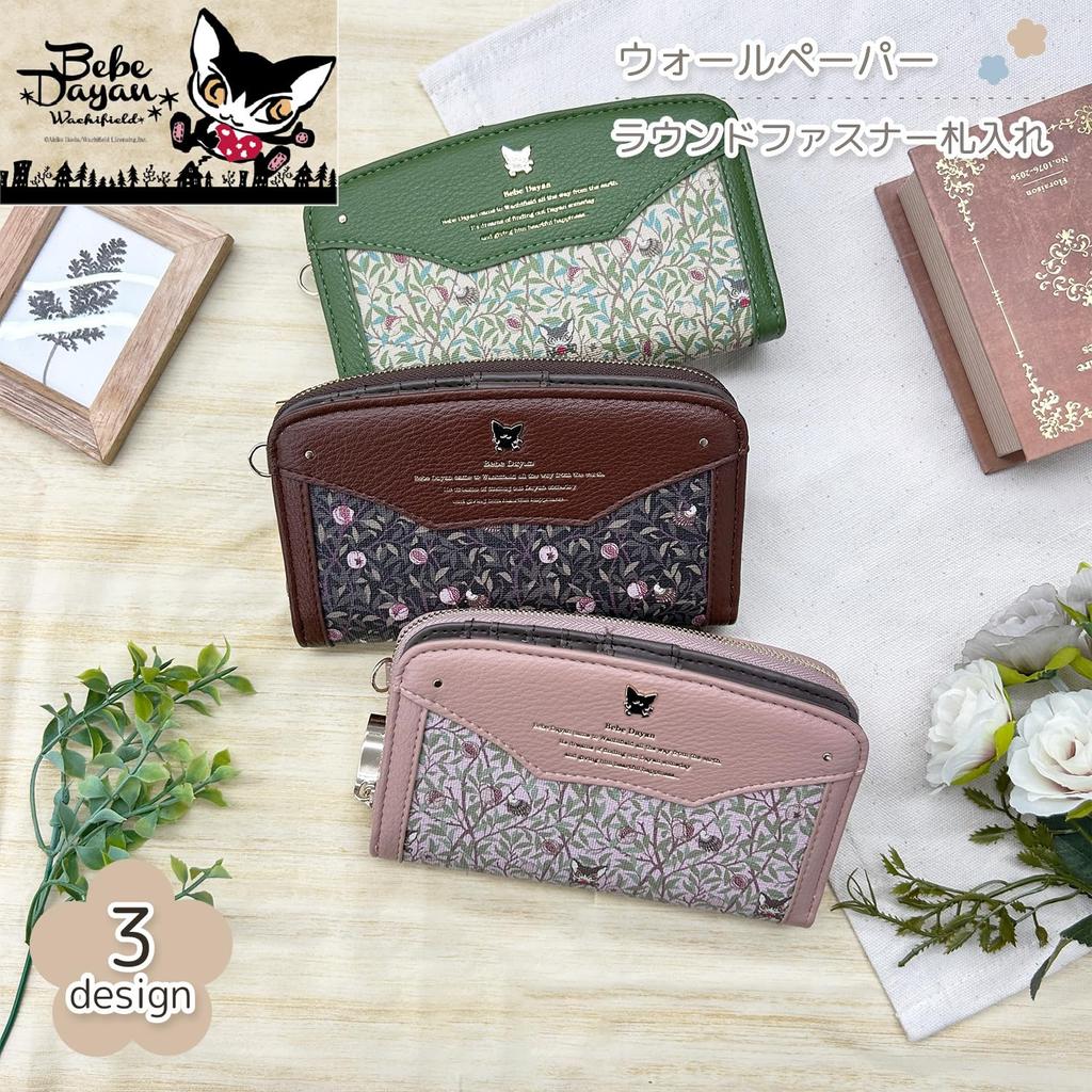 K-PARTS Bebe Dayan [Обои] Кошелек на молнии для женщин и девочек, с дизайном кошки Bebe Dayan, Милые кошачьи аксессуары, Подарок,