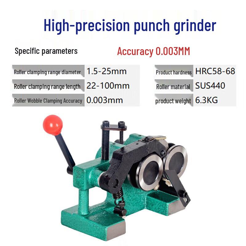 Kedehe High Precision Three-Jaw Punch Grinder CN plug (adapter included)