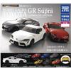 Null Hobby Гача Toyota Gr Supra Полное издание 1 коробка 4 шт.