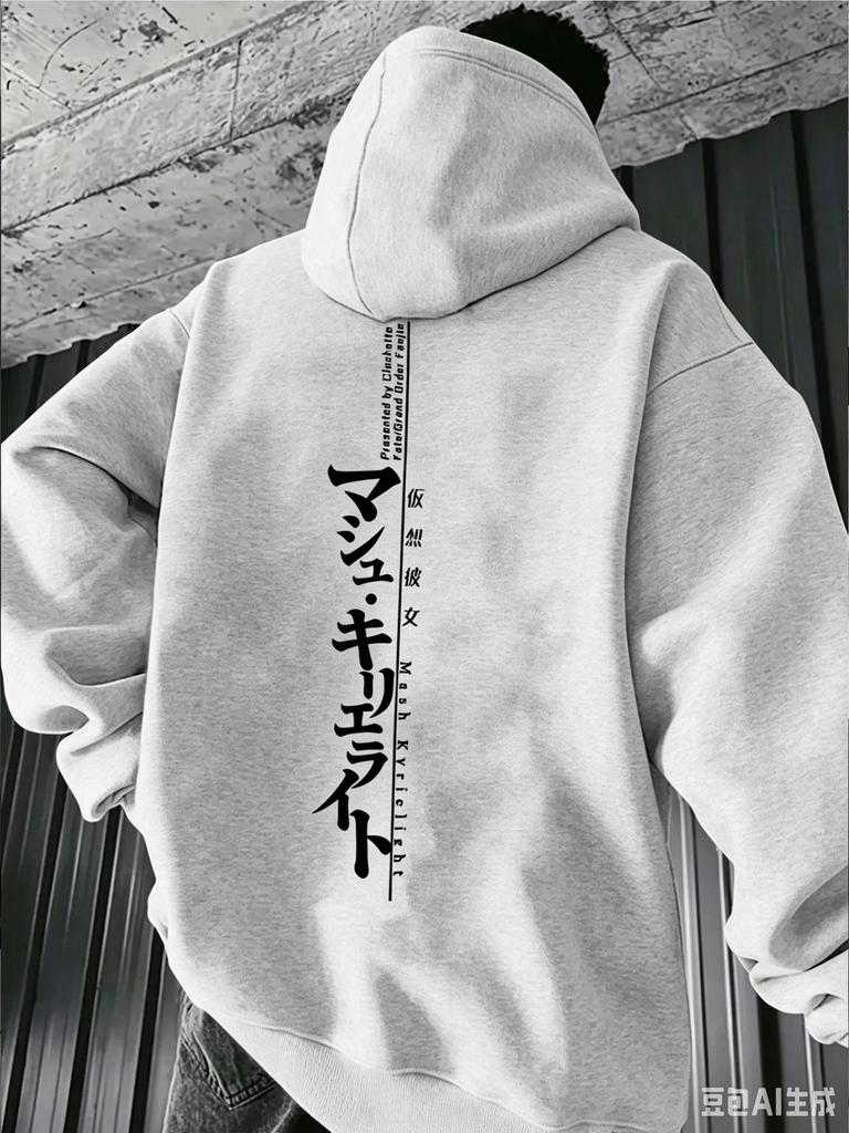 Fashion Casual Style Simple Japanese-style Letter Pattern Hooded Sweatshirt for Autumn Winter Long-sleeved Pullover Shirt