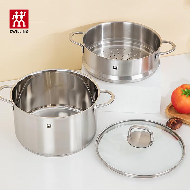 Zwilling Набор пароварок из нержавеющей стали