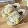Capybara Women's Winter Cotton Slippers - Cute Cartoon Fluffy Heel, Parent-Child Warm Shoes for Kids & Men.