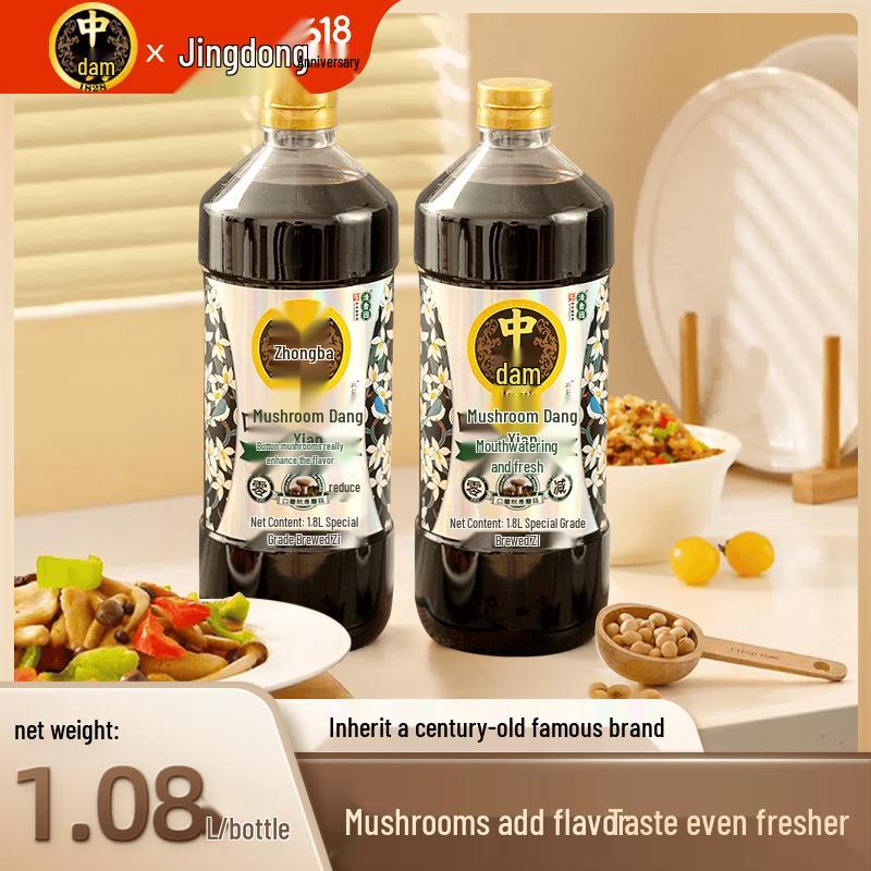 Zhongba Premium Brewed Soy Sauce Collection