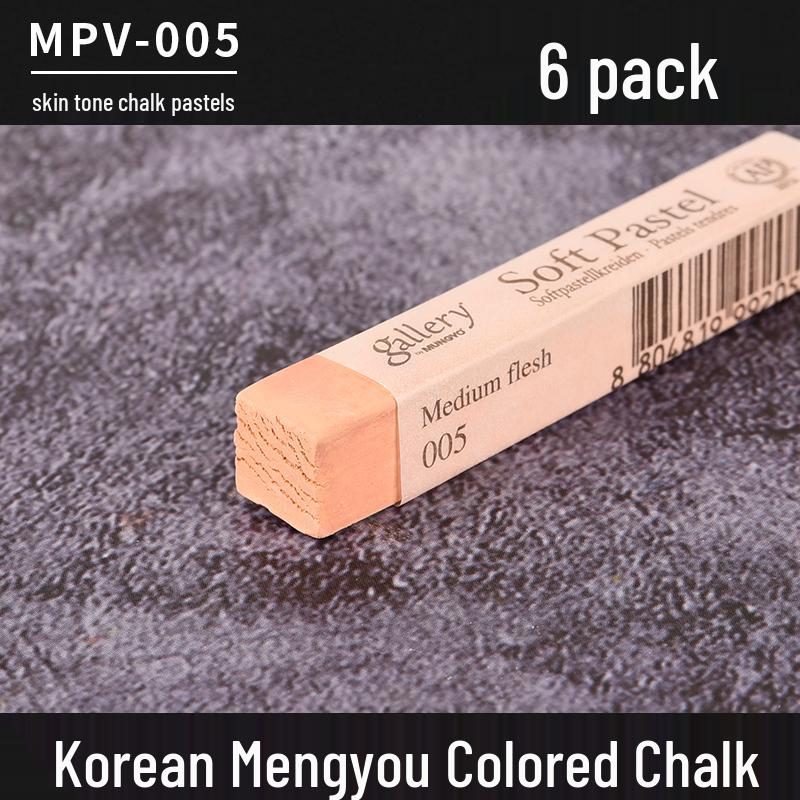 Корейский профессиональный цветной пастельный мелок для эскизов и раскрашивания