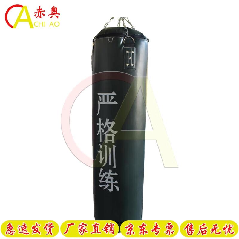 Chi Ao Combat & Fitness Training Equipment