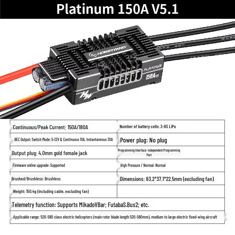 HOBBYWING Platinum V5 Brushless ESC
