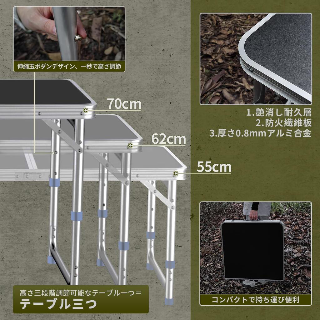 Стол для кемпинга DesertFox, складной стол для улицы, 120 см, 3 уровня, регулируемая высота, для пикника, отдыха, кемпинга, складной, компактный, простая сборка 006
