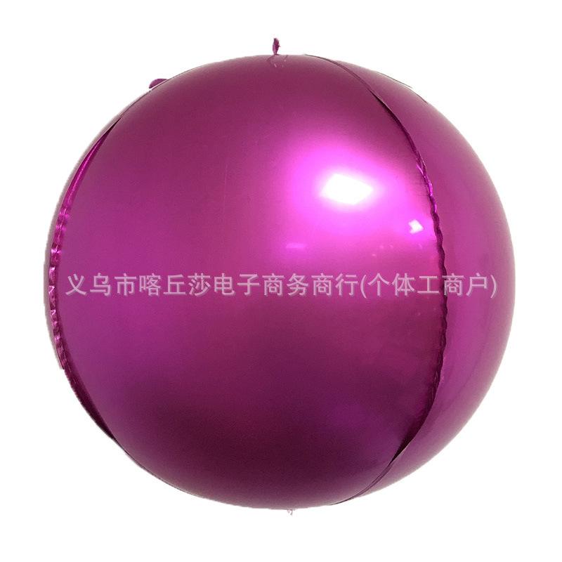 4D Aluminum Film Balloon 18-Inch Three-Dimensional Round Floating Sky Wedding Outdoor Photo Wedding Birthday Party Decoration Balloon