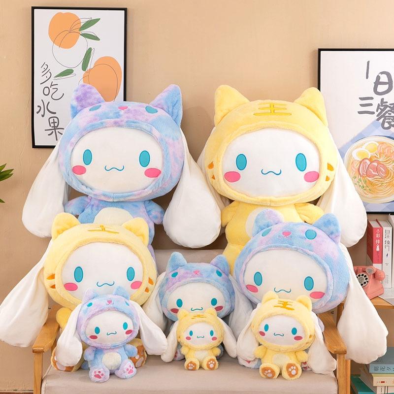 Cinnamoroll Sanrio Plush Pillow Tiger Rabbit Animal Kids Gift Decor